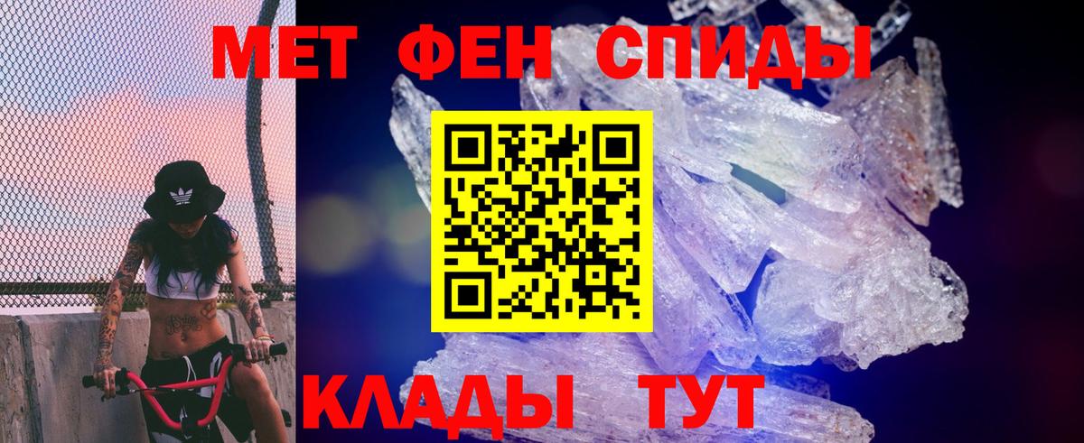 Amphetamine 98% Южно-Сахалинск