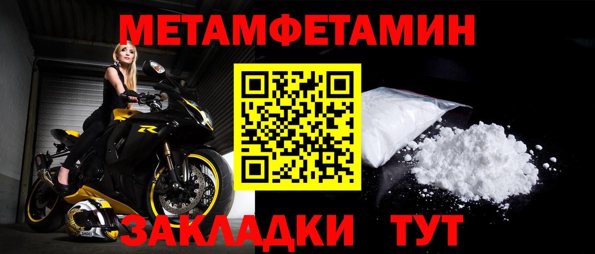Амфетамин 98%  Вход с VPN  Южно-Сахалинск 