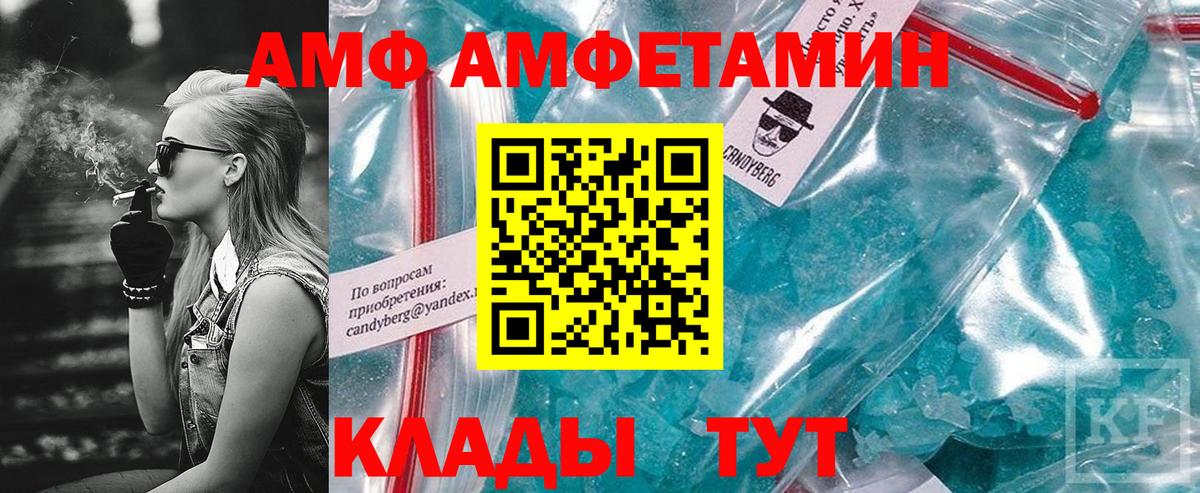 А ПВП СК   Конопля  COCAIN  Южно-Сахалинск  Вход с VPN  Меф МЯУ МЯУ   Гашиш 