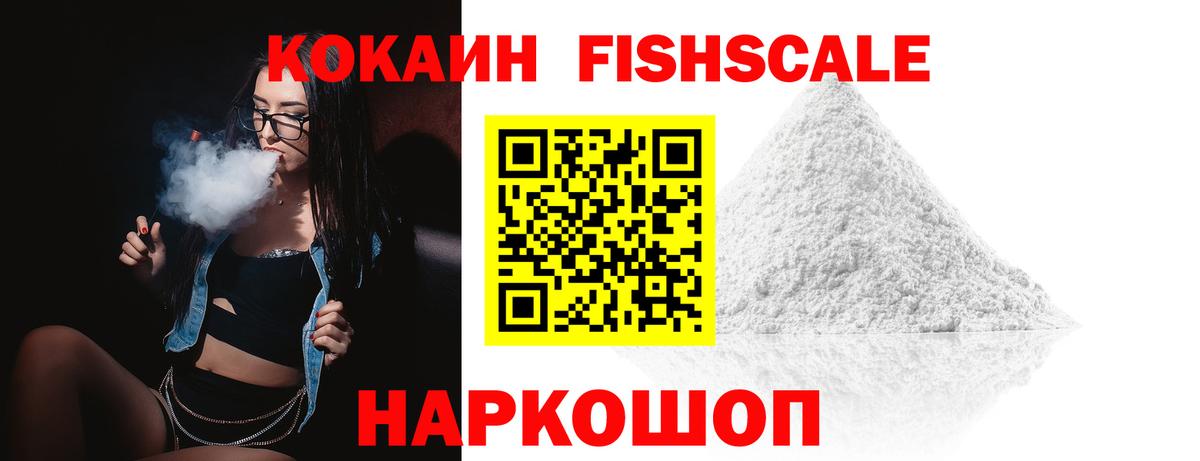 КОКАИН Перу  закладки  Южно-Сахалинск  Кокаин  Вход с VPN  Кокаин Columbia 