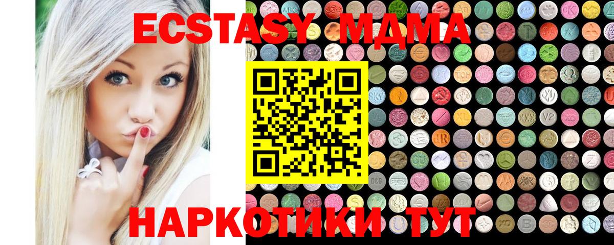 Ecstasy Philipp Plein Южно-Сахалинск