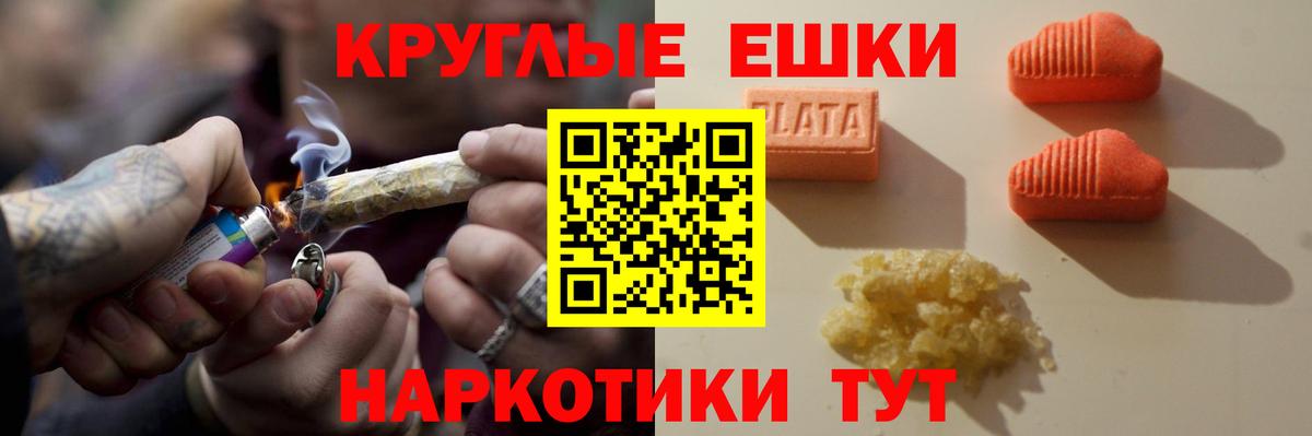 ЭКСТАЗИ диски  Вход с VPN  Ecstasy  Южно-Сахалинск 