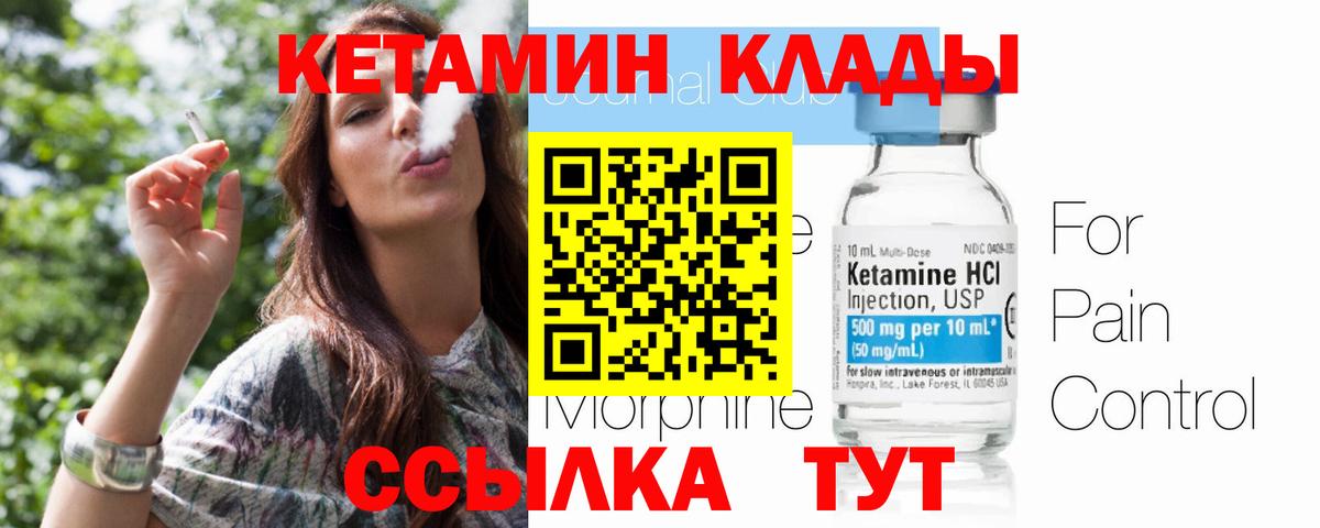 Кокаин Южно-Сахалинск