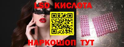 экстази Кимры