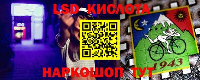 экстази Кимры