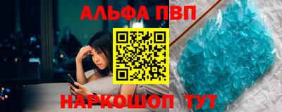 a pvp Кинель