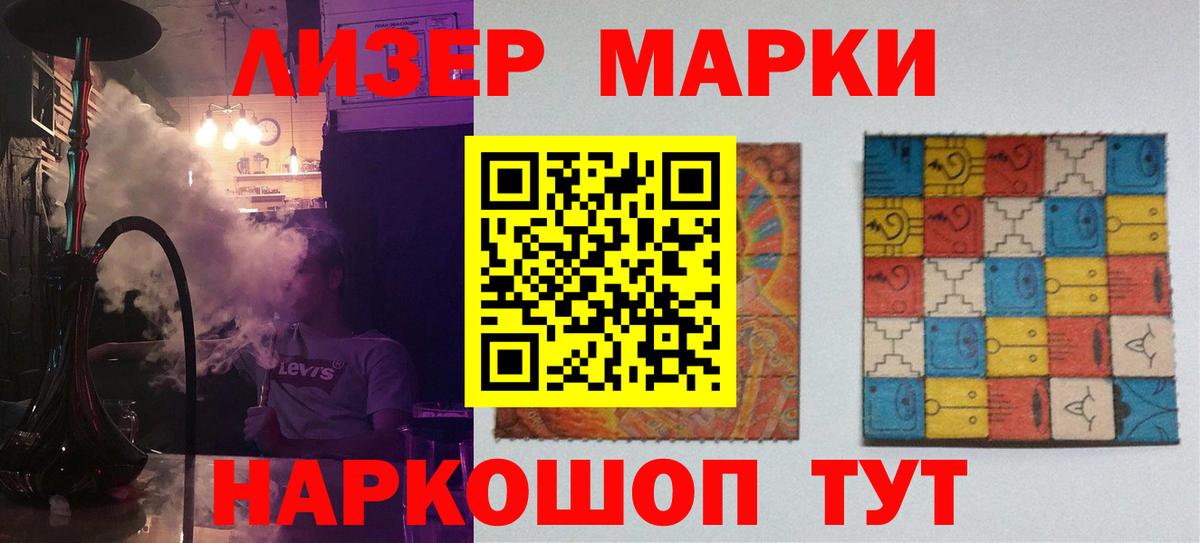 Южно-Сахалинск  Лсд 25 экстази кислота  Лсд 25 экстази кислота  Лсд 25 экстази  Вход с VPN 