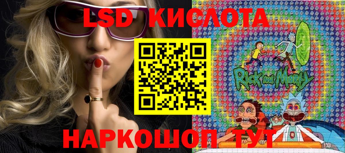 Южно-Сахалинск  магазин    Вход с VPN  Марки 25I-NBOMe 1500мкг 